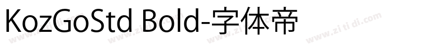 KozGoStd Bold字体转换